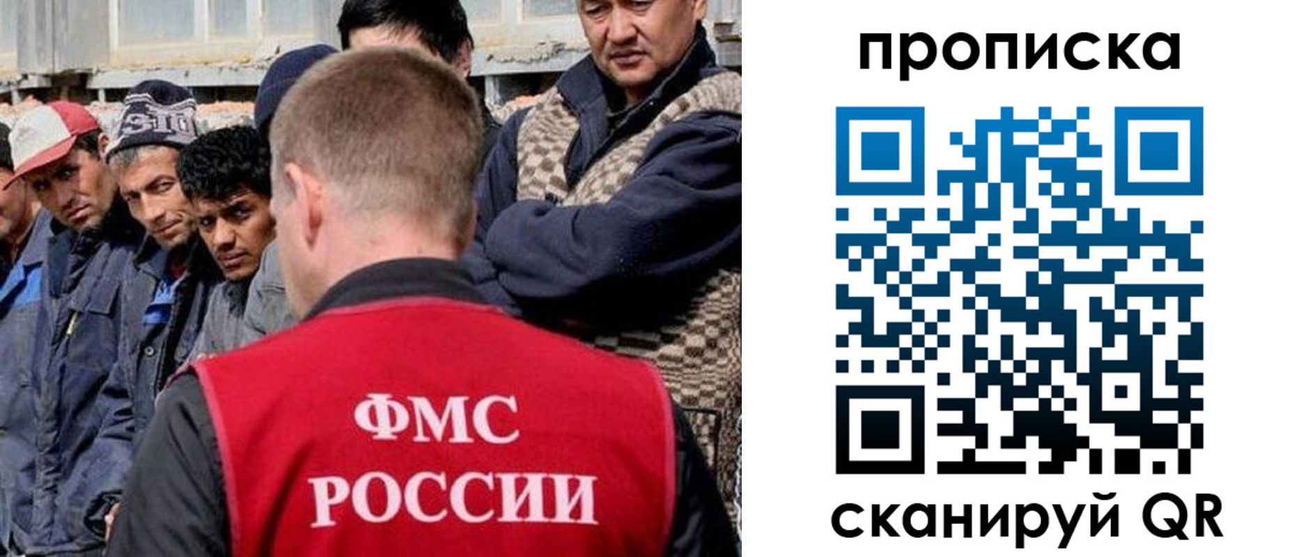 миграционный учет в Верхней Пышме