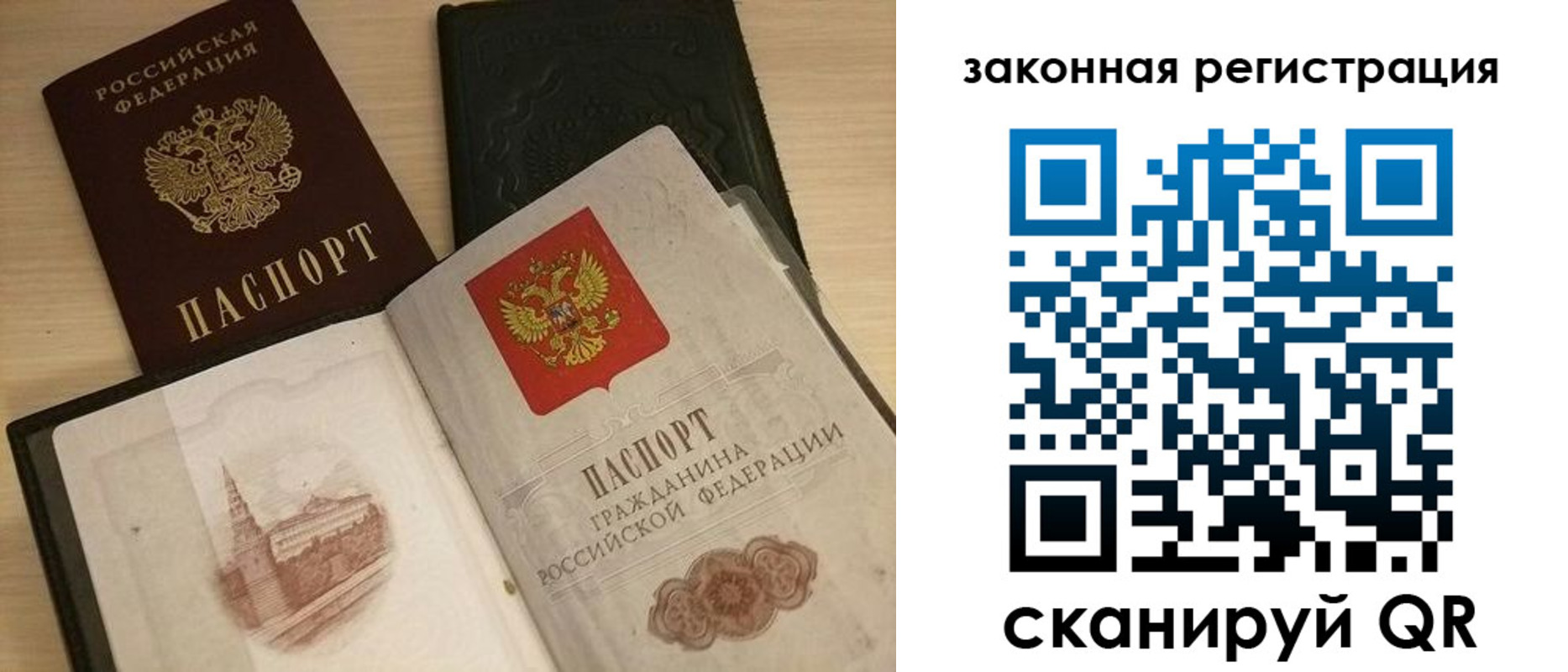 временная регистрация для всех в Верхней Пышме