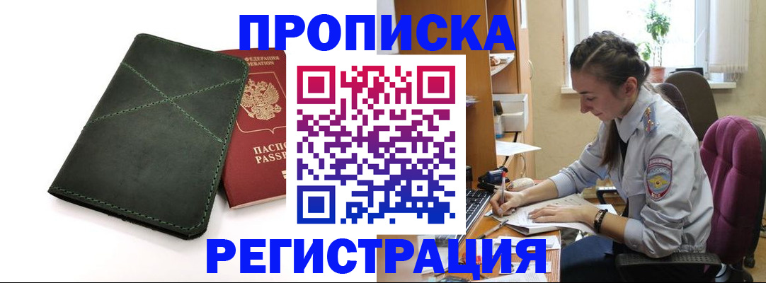 регистрация для дет. сада в Верхней Пышме