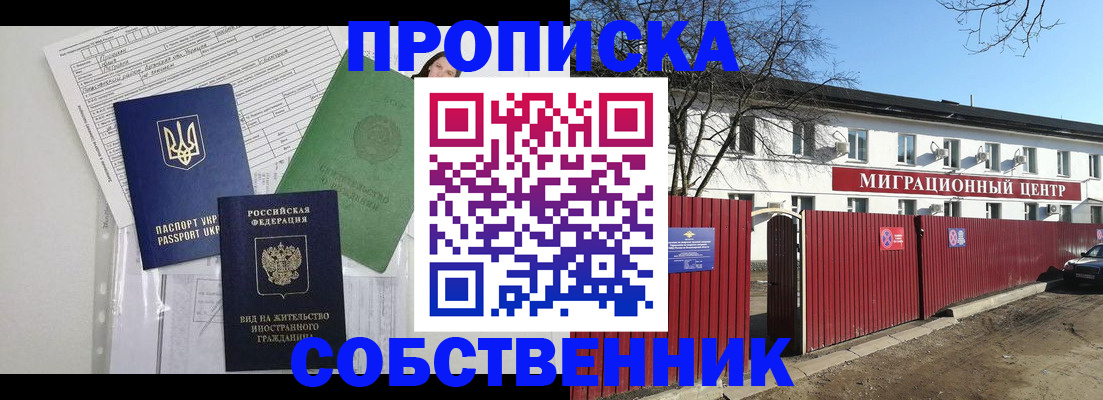 где прописаться в Верхней Пышме