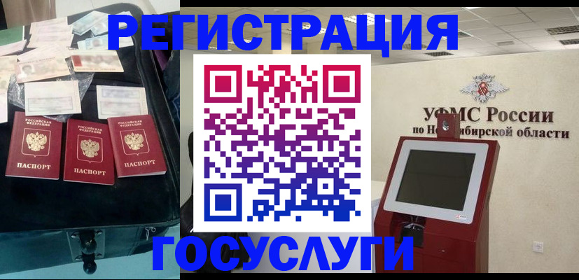 прописка регистрация в Верхней Пышме