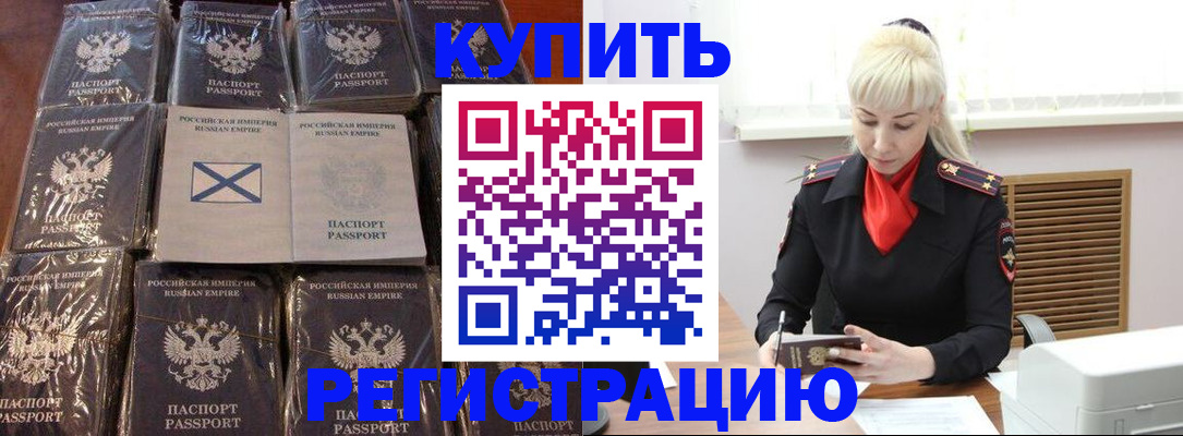 регистрация для школы в Верхней Пышме