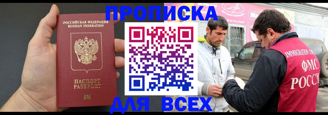 пропишу в квартире в Верхней Пышме
